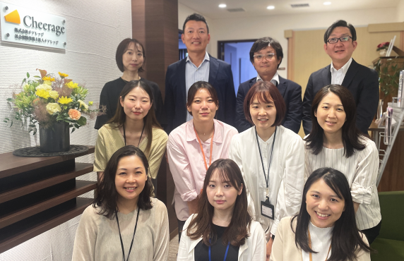 社会保険労務士事務所チアレッジ