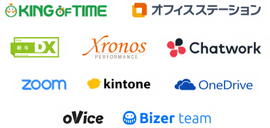 IT デジタル クラウド DX に強い社労士事務所