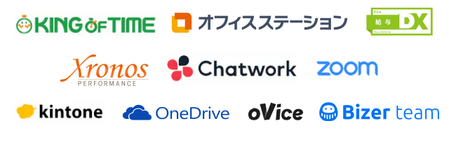 取り扱いソフト一覧